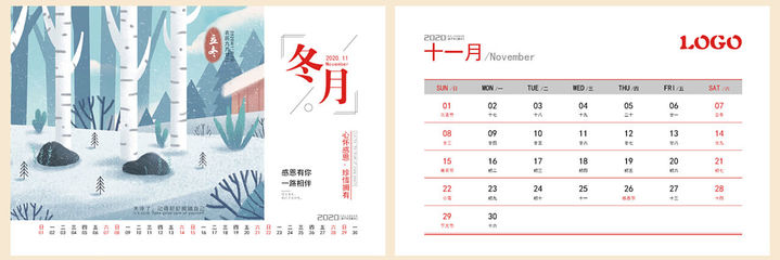 定制專屬臺(tái)歷掛歷，千帆印務(wù)為您提供一站式圖文設(shè)計(jì)與印刷服務(wù)