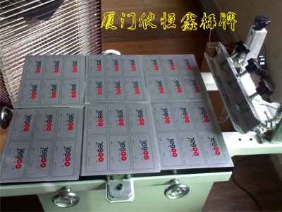 福建標(biāo)牌制作與圖文設(shè)計(jì)服務(wù)概述