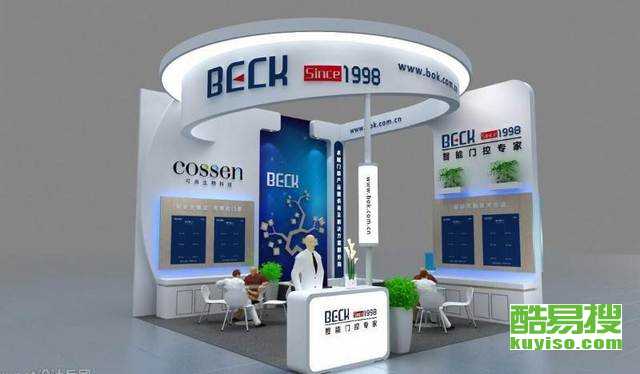 福州酷易搜——專業(yè)圖文設(shè)計(jì)與制作解決方案