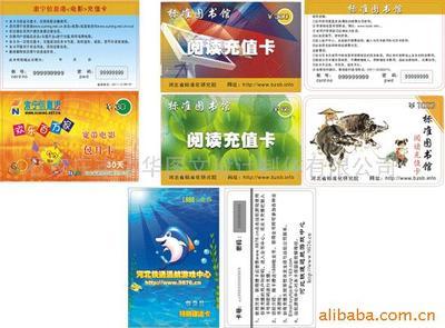 石家莊豐華圖文設(shè)計(jì)制作 專業(yè)卡片印刷與設(shè)計(jì)服務(wù)