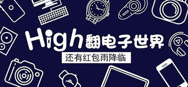 中英字體結(jié)合排版 圖文設(shè)計(jì)與廣告Banner的創(chuàng)意融合